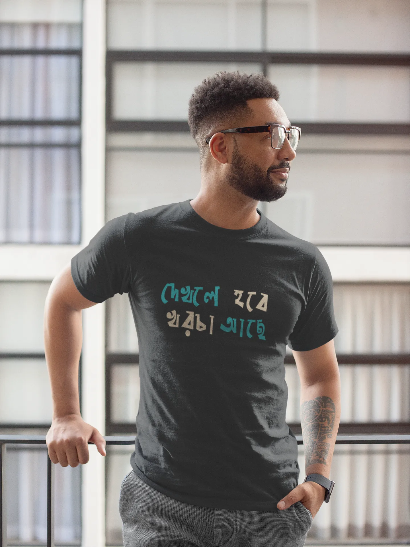 "DEKHLE HOBE KHORCHA ACHE"- BENGALI HALF-SLEEVE T-SHIRT